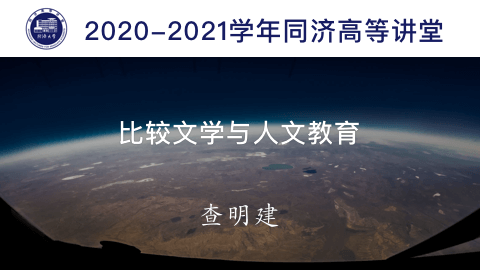 2021年春 