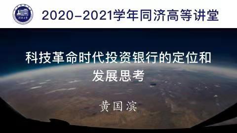 2021年春 