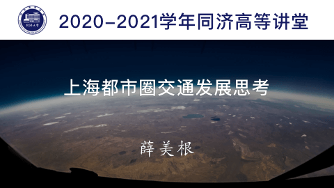 2021年秋 