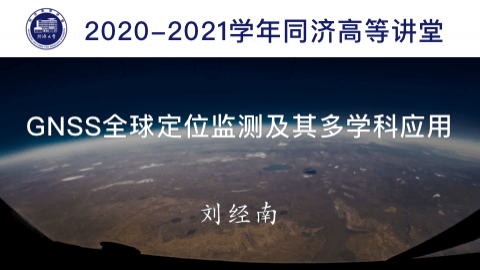 2021年秋 