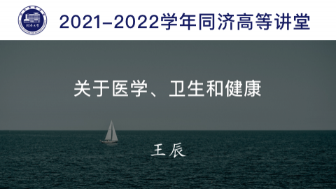 2021年秋 