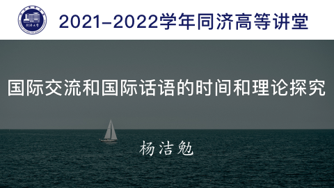 2021年秋 