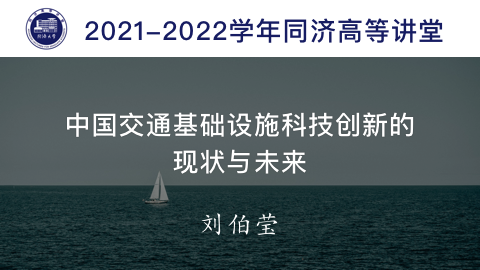 2021年秋 