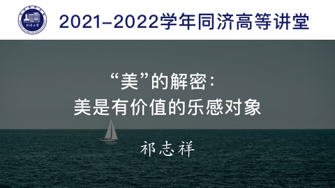 2021年秋 