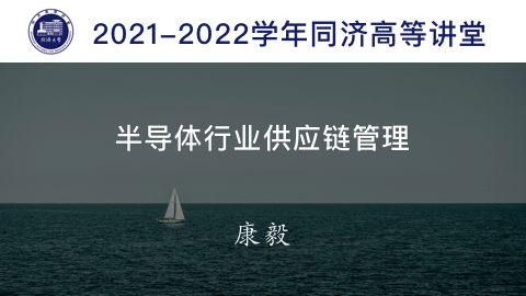 2021年秋 