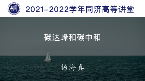 2021年秋 