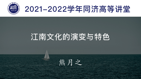 2021年秋 