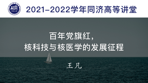 2021年秋 