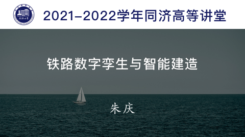 2021年秋 