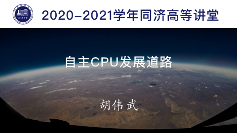 2021年秋 