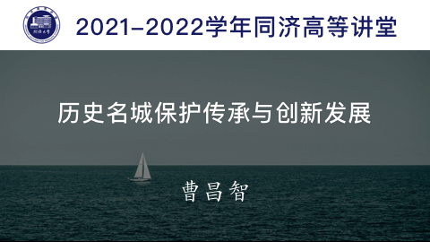 2021年秋 