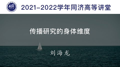 2021年秋 