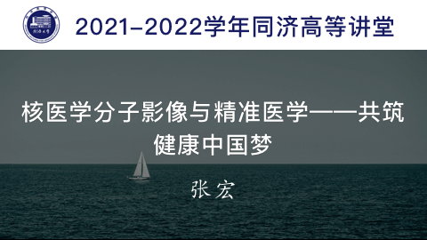 2021年秋 