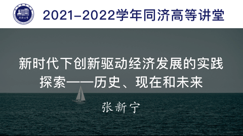 2021年秋 