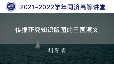 2021年秋 