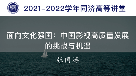 2021年秋 