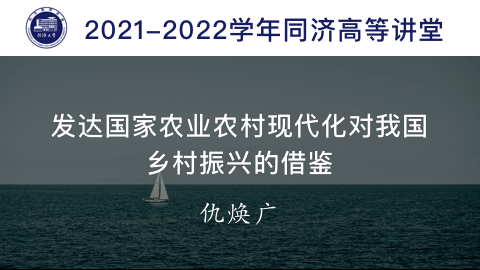 2021年秋 