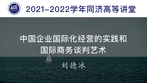 2021年秋 