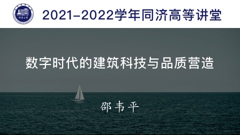 2021年秋 