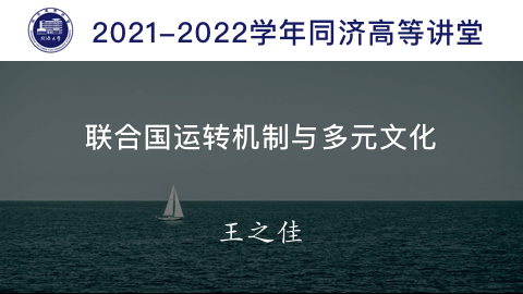 2021年秋 