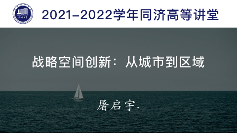 2021年秋 