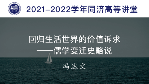 2021年秋 