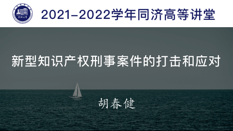 2021年秋 