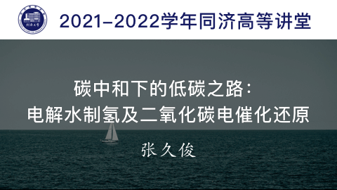 2021年秋 