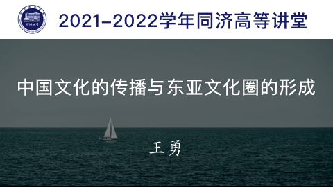 2021年秋 