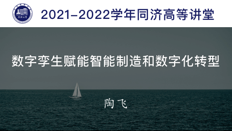 2021年秋 