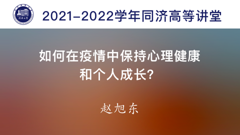 2022年春 