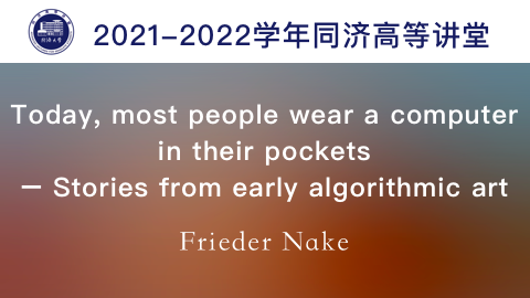 2021年秋 