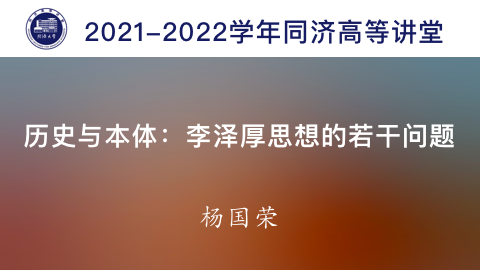 2021年秋 