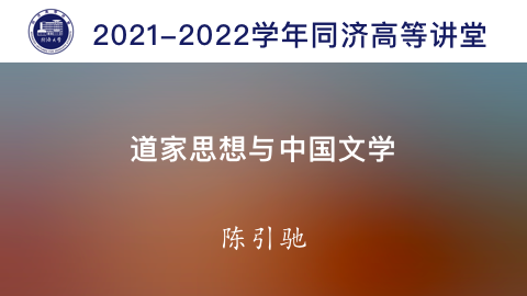 2021年秋 