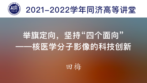 2021年秋 