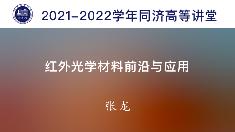 2022年春 