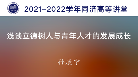 2022年春 