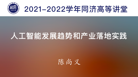 2022年春 