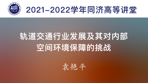 2022年春 