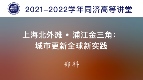 2022年春 