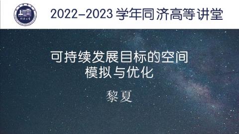 2022年秋 