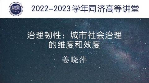 2022年秋 