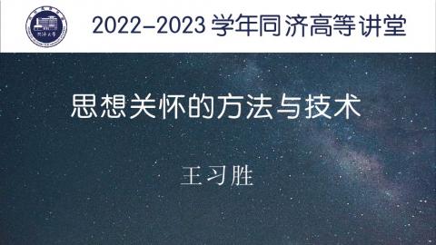 2022年秋 