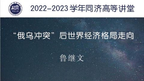 2022年秋 