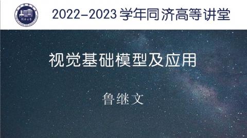 2022年秋 