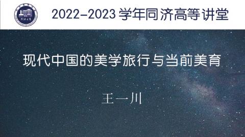 2022年秋 