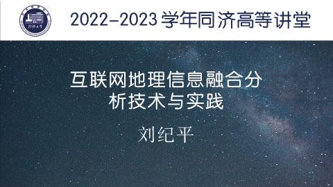 2022年秋 