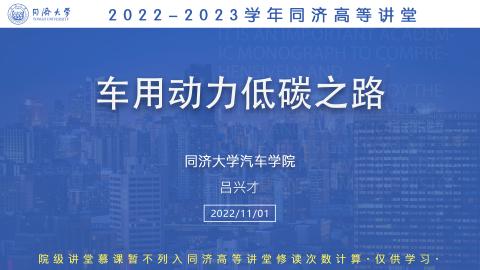 2022年秋 