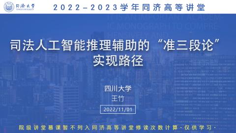 2022年秋 