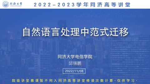 2022年秋 